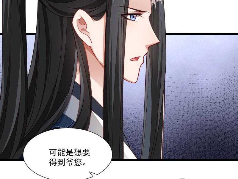 第152话_母子相见18