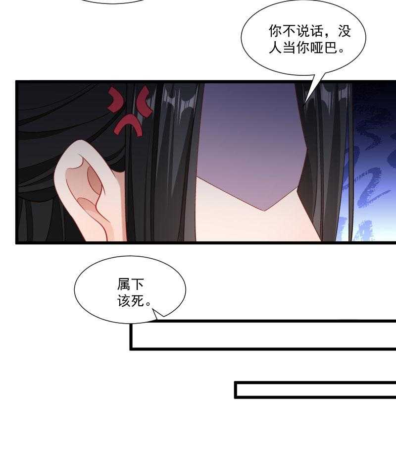 第152话_母子相见19
