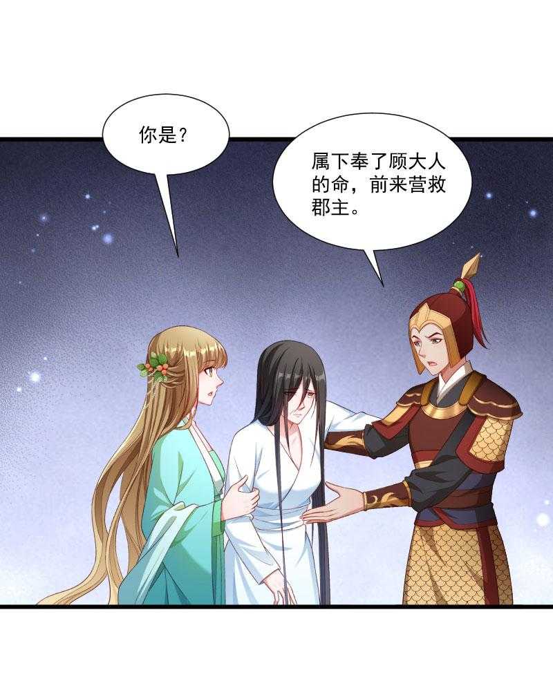 第152话_母子相见27