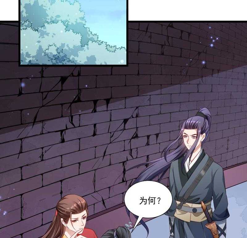 第152话_母子相见3