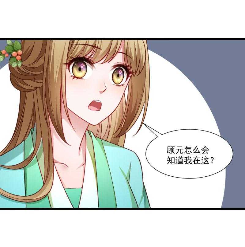 第152话_母子相见30