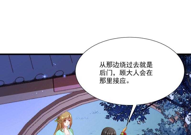 第152话_母子相见37