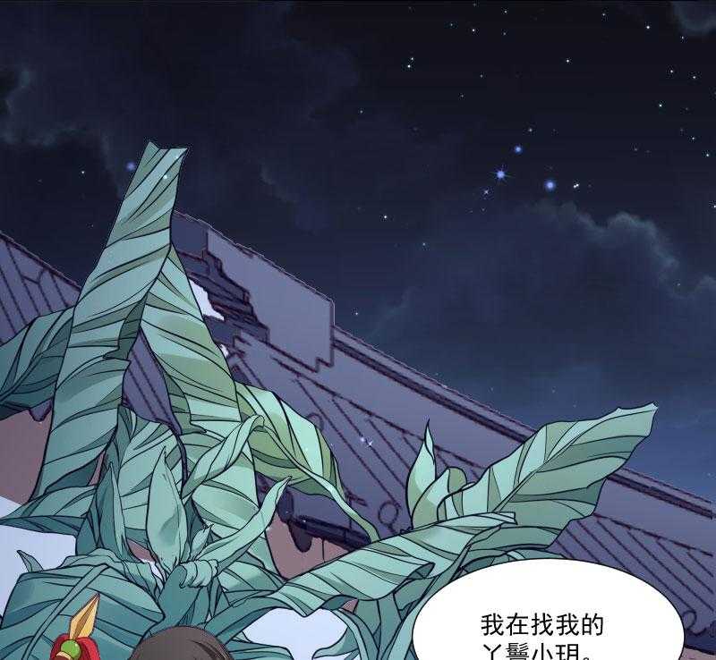 第152话_母子相见40