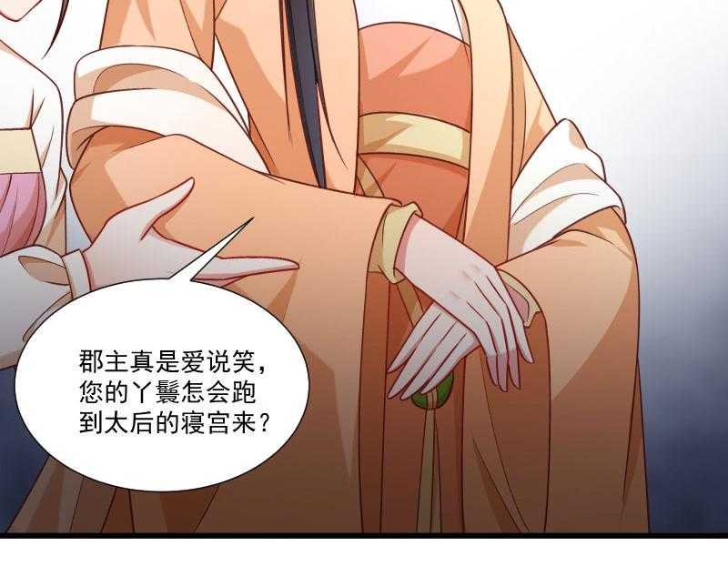 第152话_母子相见43