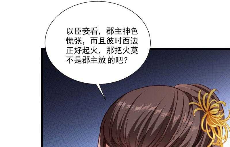 第152话_母子相见44