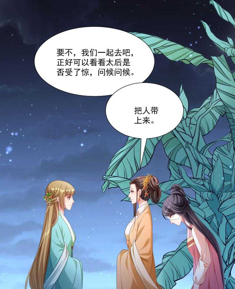第152话_母子相见50