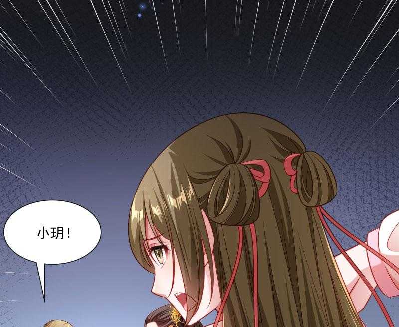 第152话_母子相见53