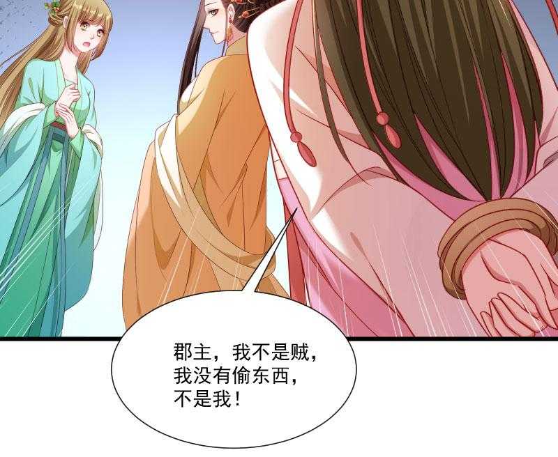 第152话_母子相见54