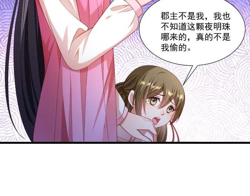 第152话_母子相见56