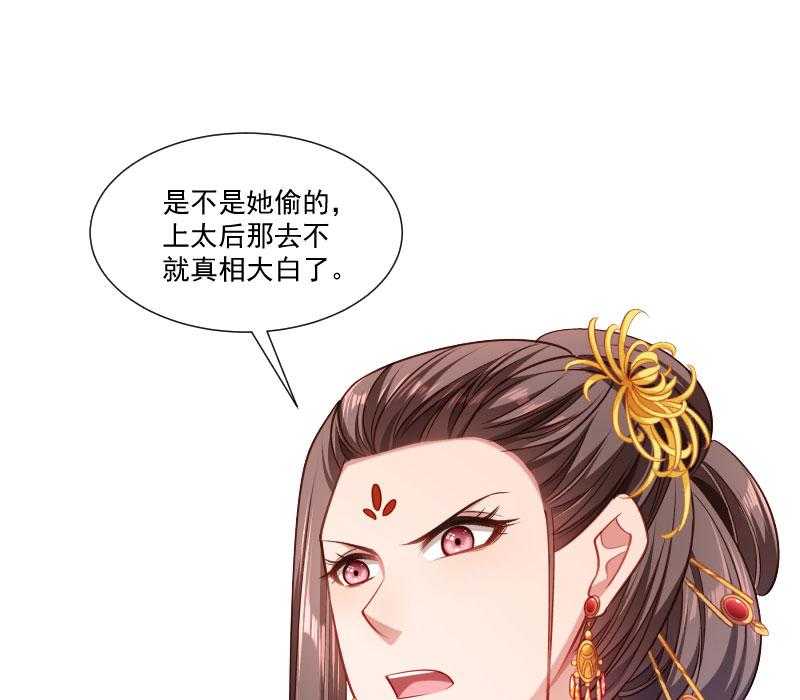 第152话_母子相见57