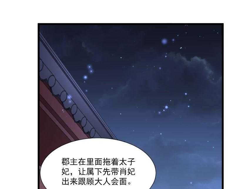 第152话_母子相见62