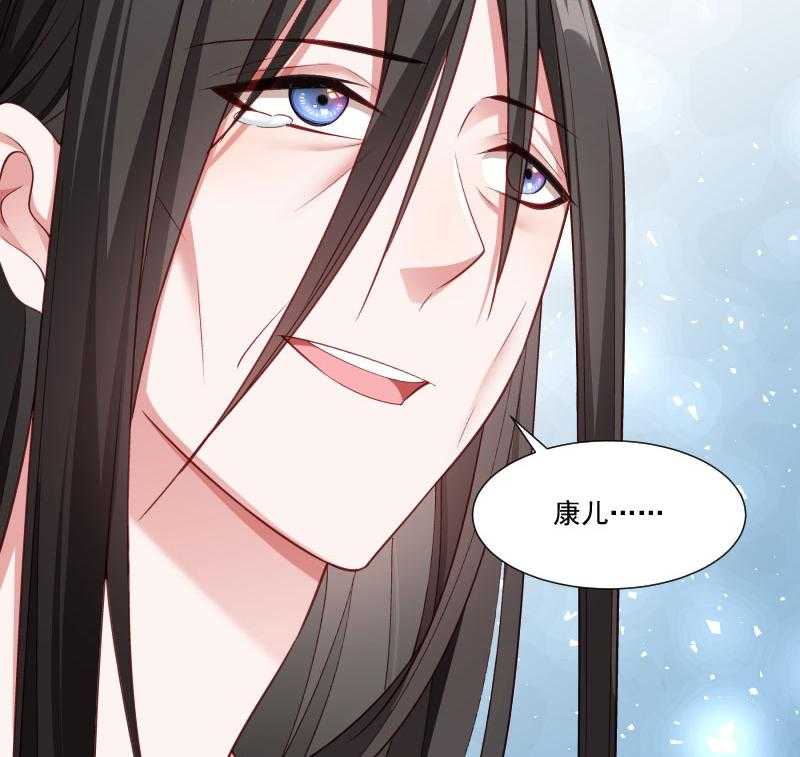 第152话_母子相见66