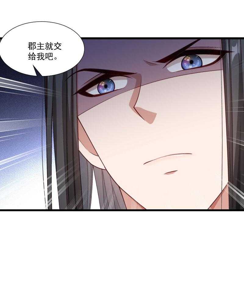 第152话_母子相见70