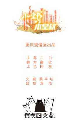 第151话_投怀送抱0
