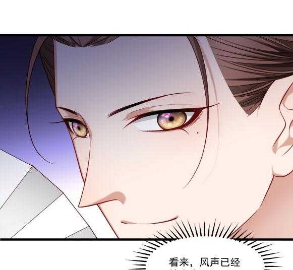 第151话_投怀送抱11