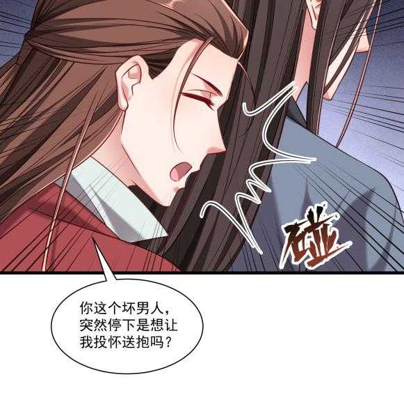 第151话_投怀送抱17