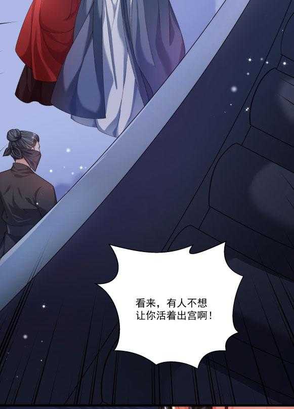 第151话_投怀送抱21