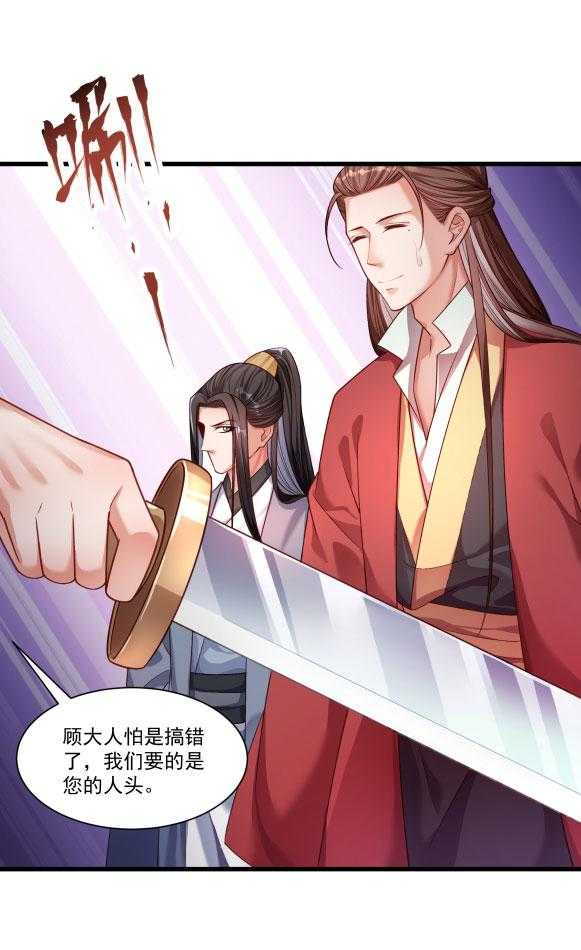第151话_投怀送抱23