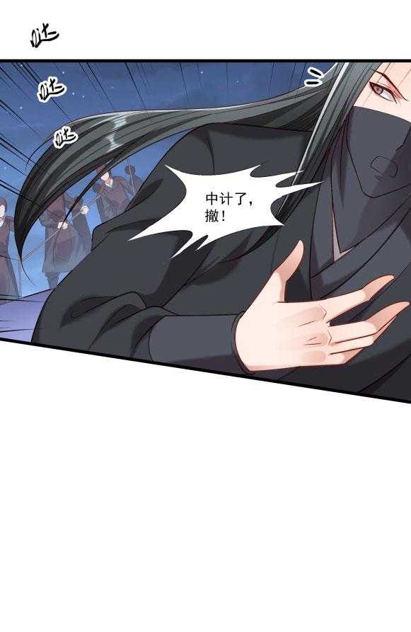 第151话_投怀送抱29
