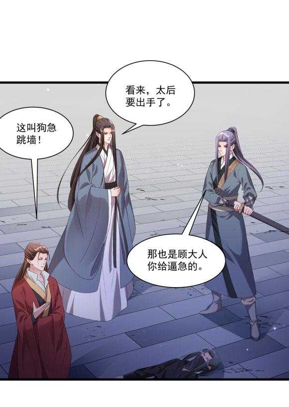 第151话_投怀送抱34