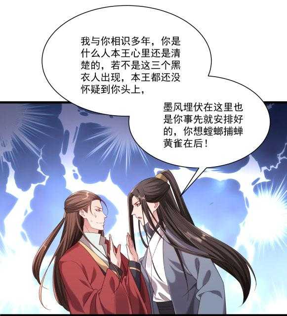 第151话_投怀送抱38