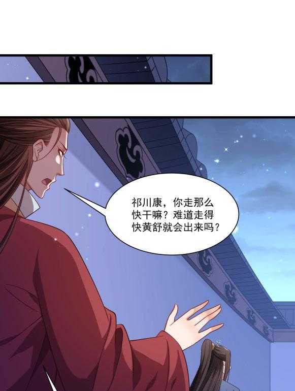 第151话_投怀送抱6