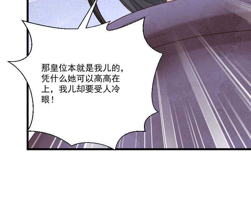 第150话_无法坐视不理11