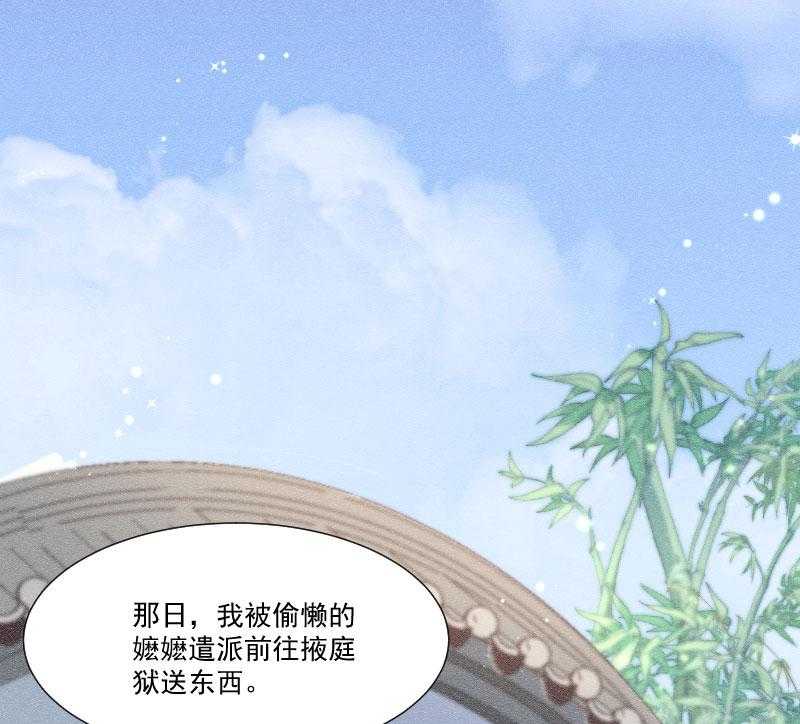 第150话_无法坐视不理12