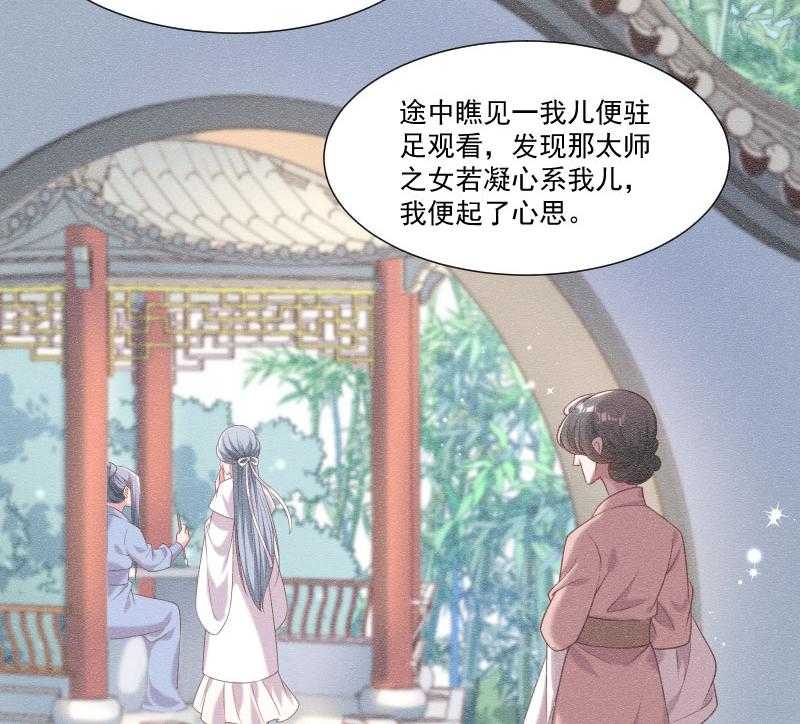 第150话_无法坐视不理13
