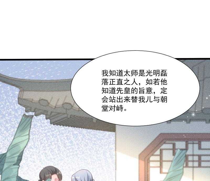 第150话_无法坐视不理15