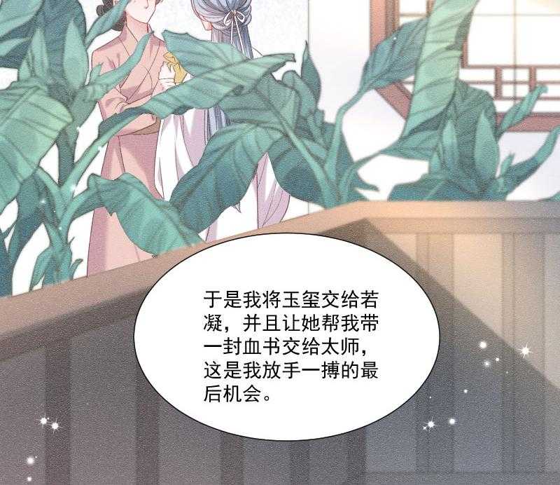 第150话_无法坐视不理16