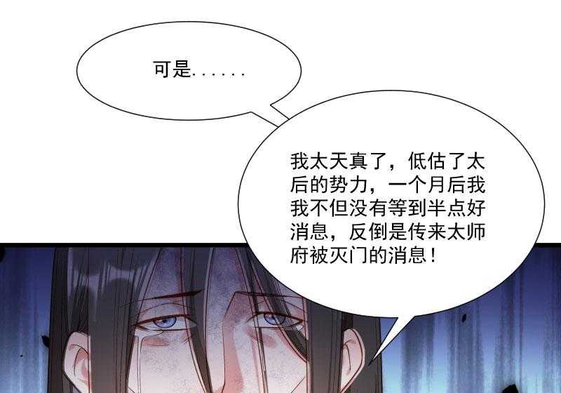 第150话_无法坐视不理17