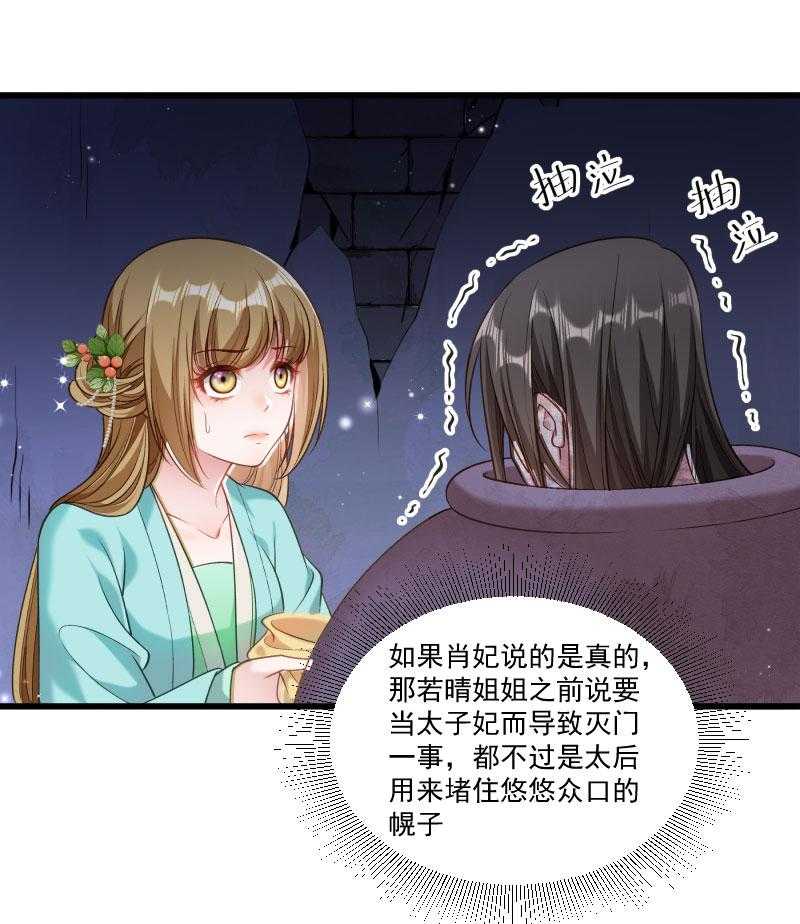 第150话_无法坐视不理21