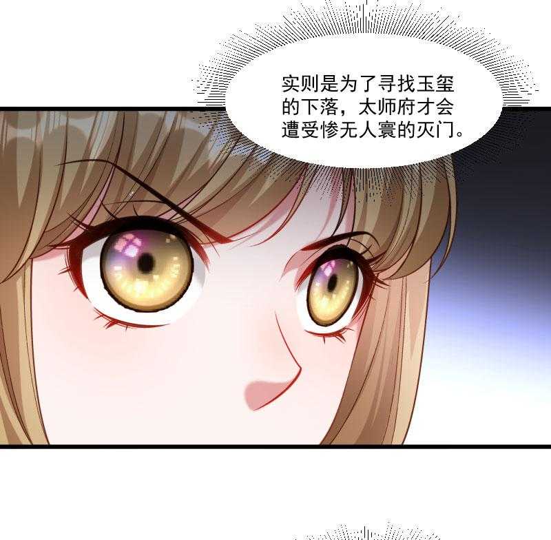 第150话_无法坐视不理22