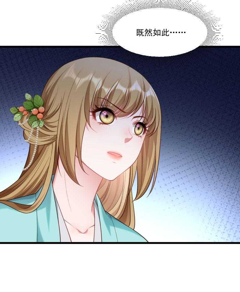 第150话_无法坐视不理23