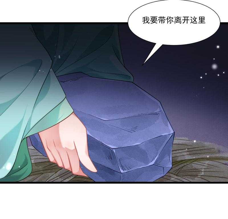 第150话_无法坐视不理26