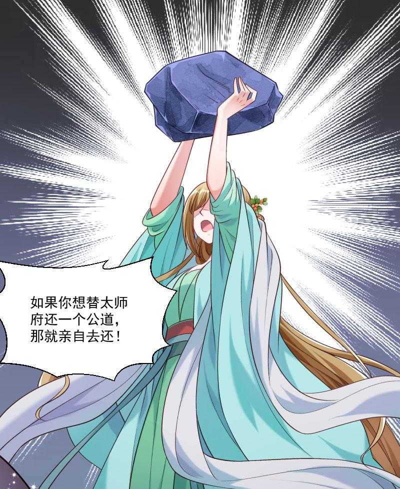第150话_无法坐视不理27