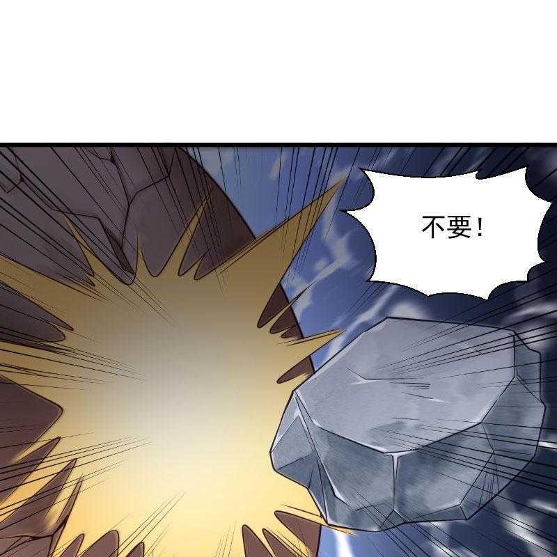 第150话_无法坐视不理29