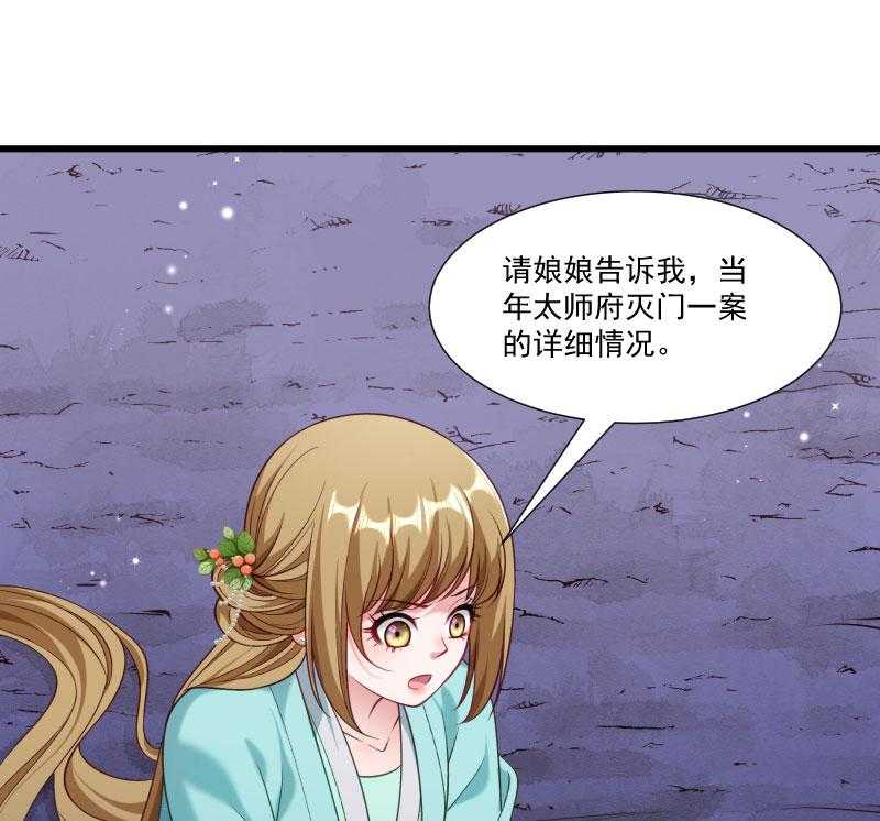第150话_无法坐视不理4
