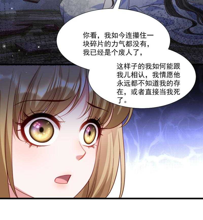第150话_无法坐视不理42