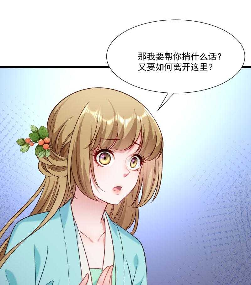 第150话_无法坐视不理43