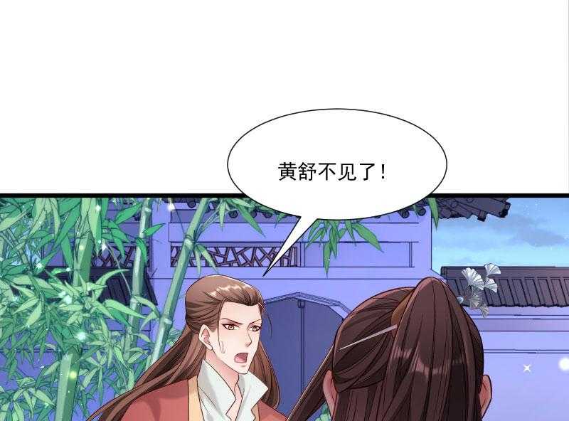 第150话_无法坐视不理48