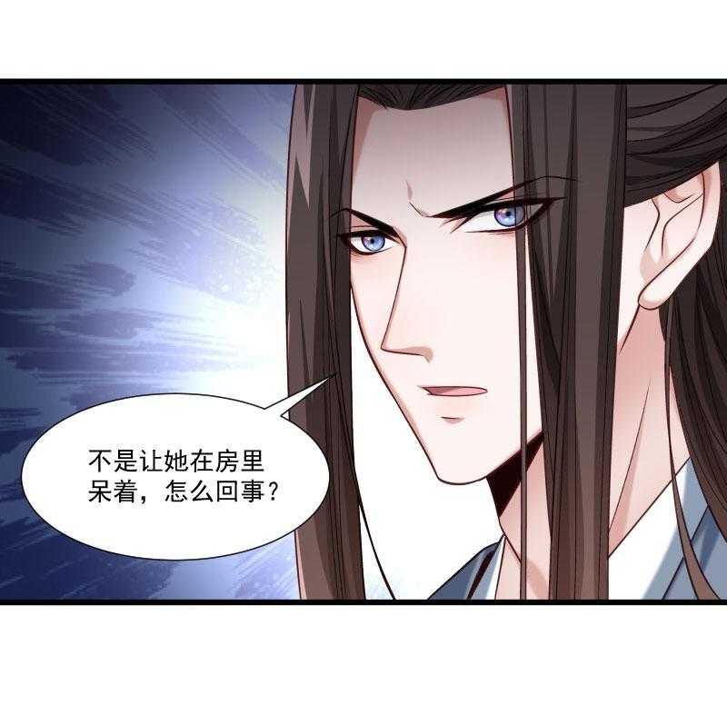 第150话_无法坐视不理50