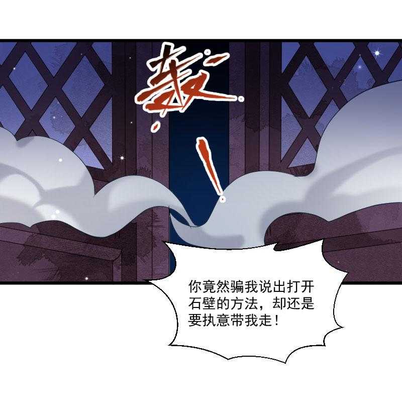 第150话_无法坐视不理55