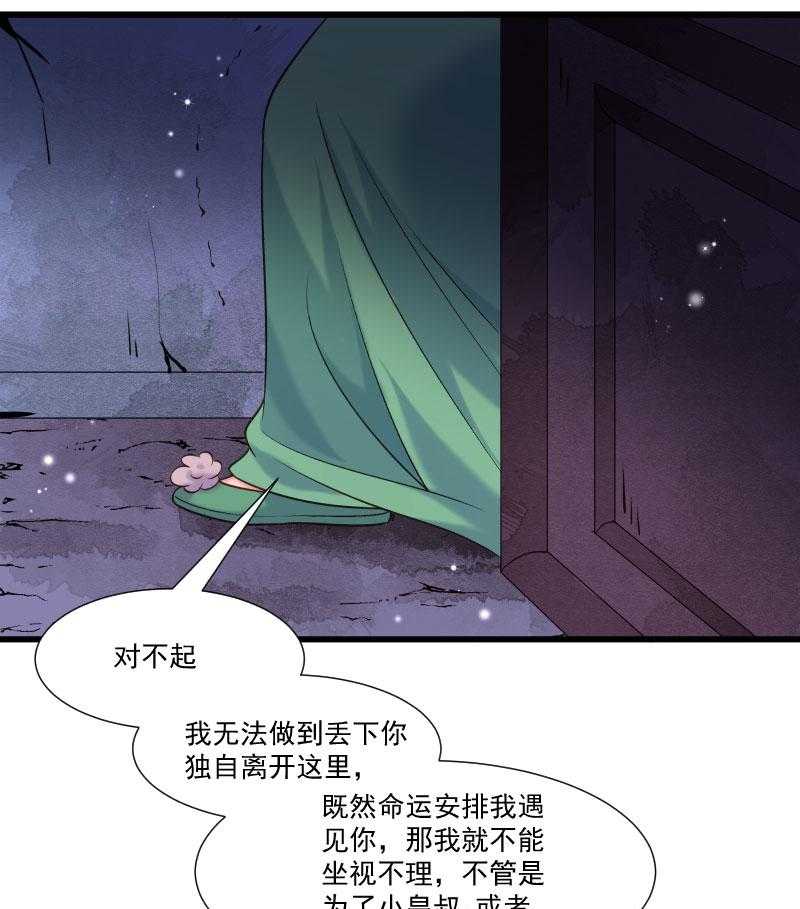 第150话_无法坐视不理56