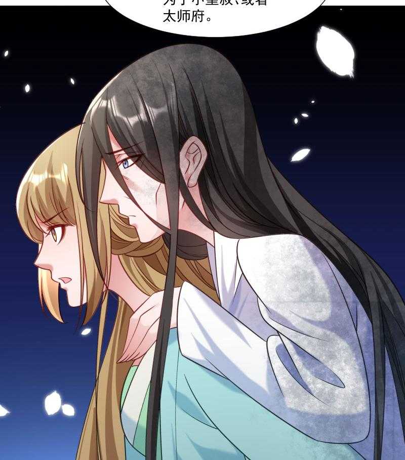 第150话_无法坐视不理57
