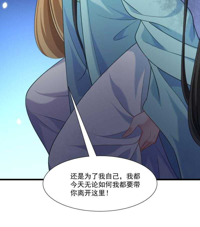 第150话_无法坐视不理58