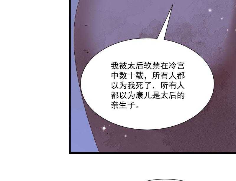 第150话_无法坐视不理8