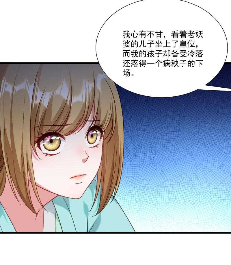 第150话_无法坐视不理9