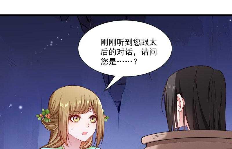 第149话_还原真相11